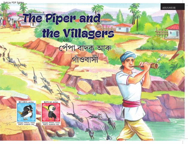 The Piper and the Villagers